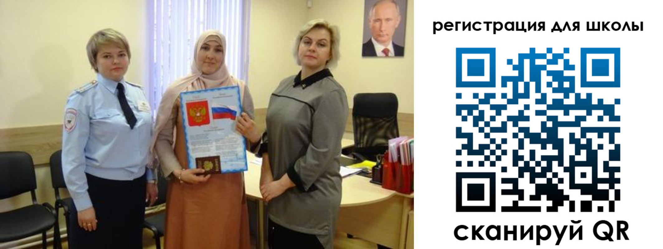 регистрация для дет. сада в Симе