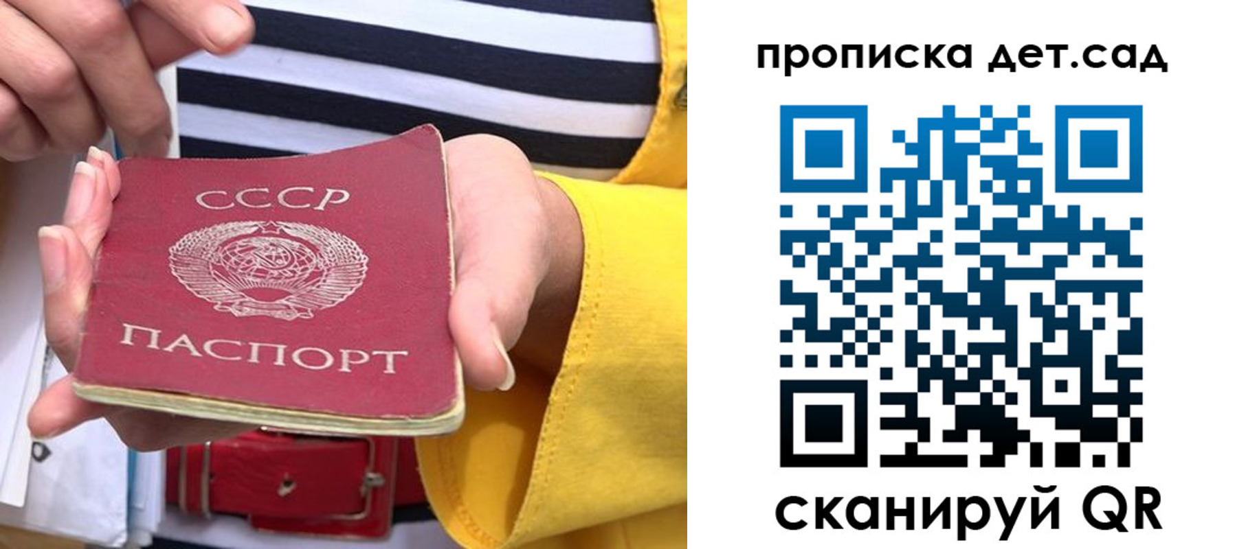 миграционный учет в Симе